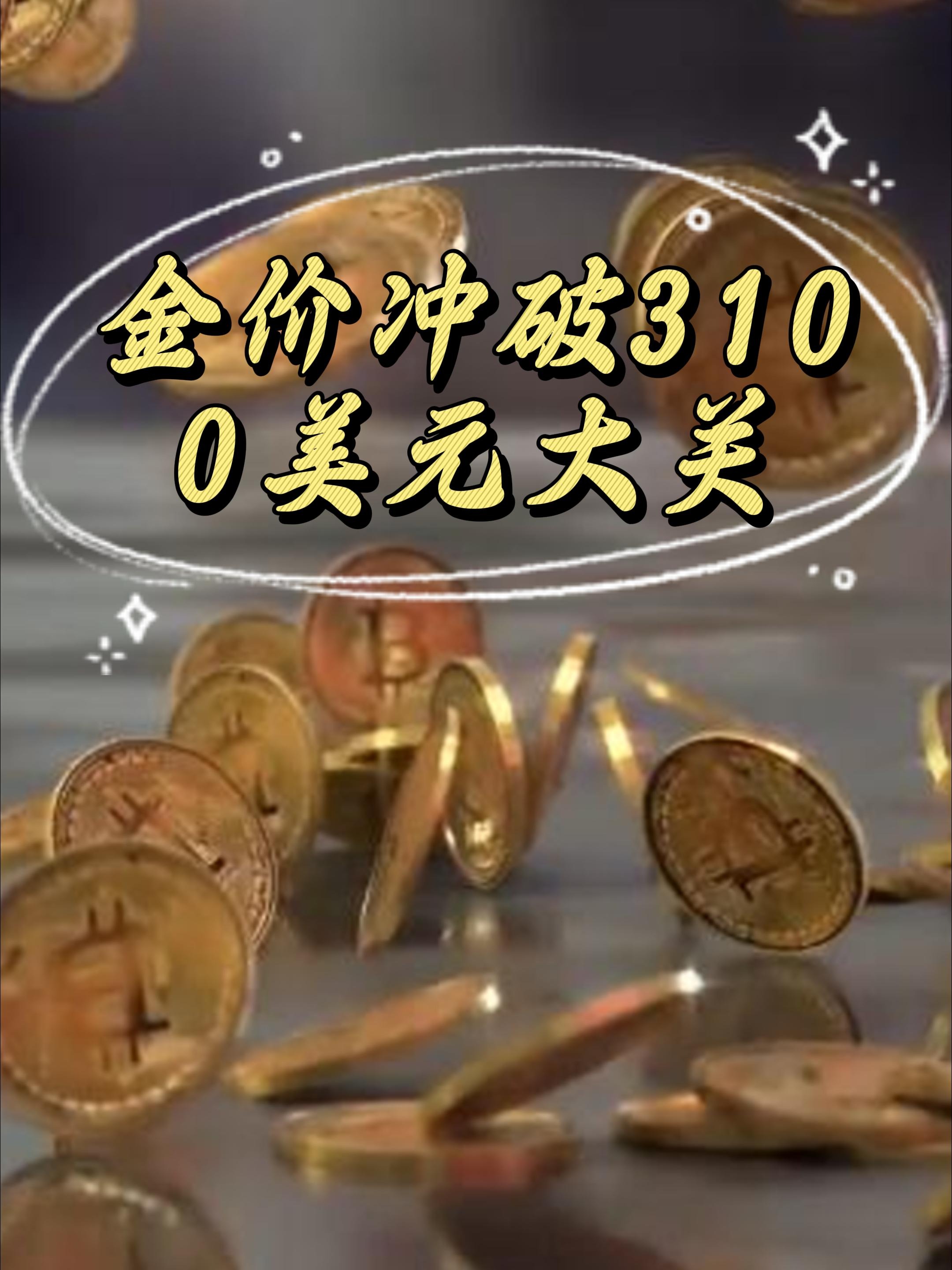 专家称ARB将在年底冲破341美元，引发引发关注