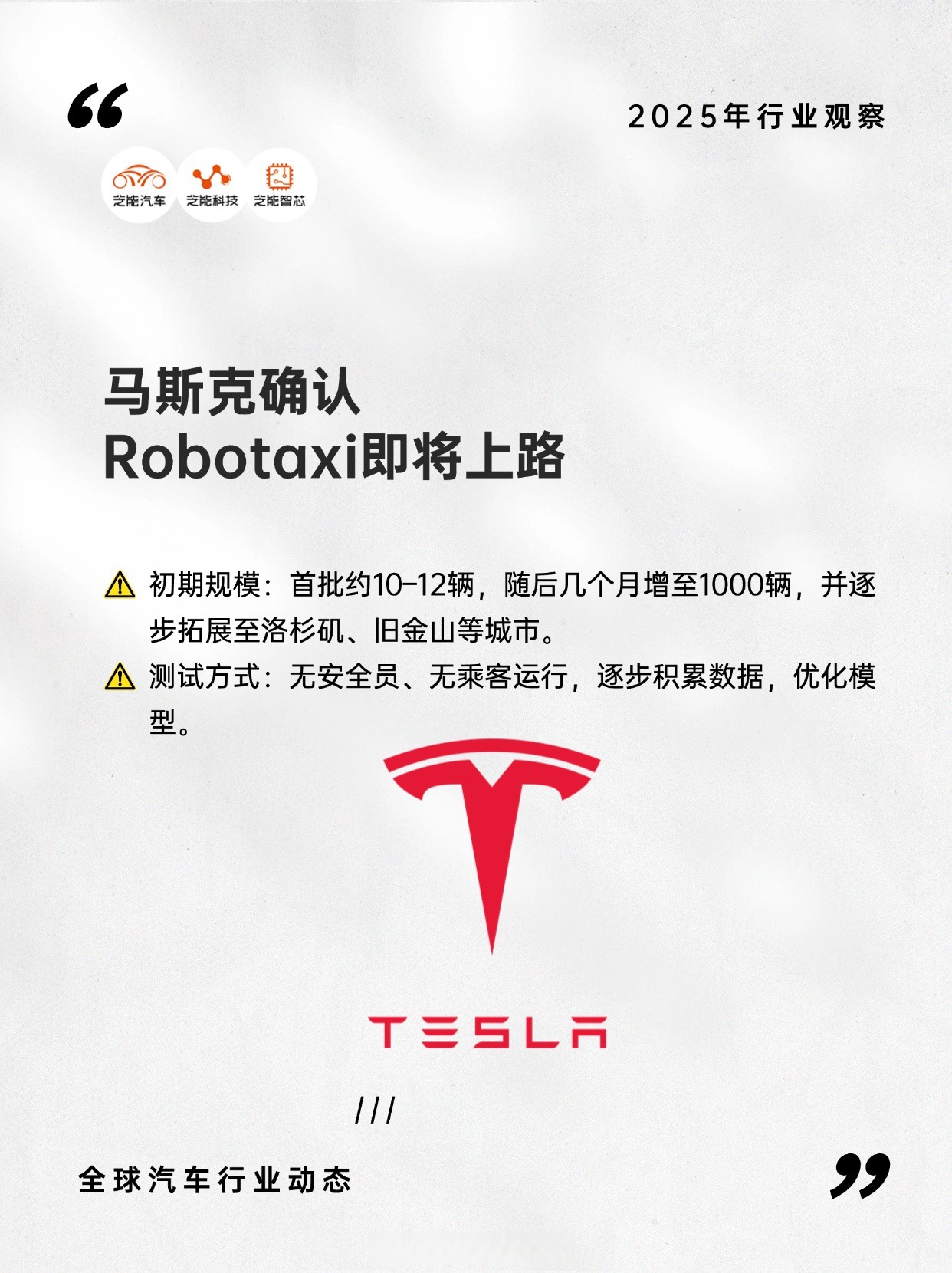 包含马斯克再次发推，Gate瞬间上上扬463%的词条