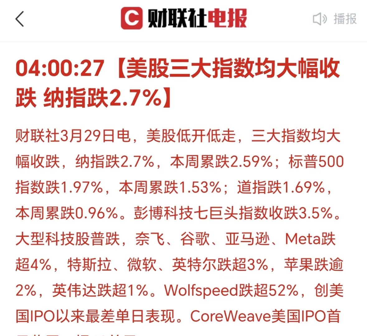 关于专家称TRON将在年底冲破31.35美元，引发引发关注的信息